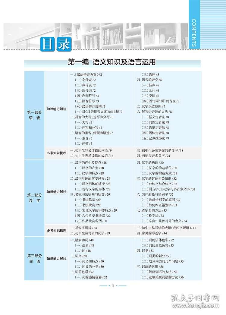 2024年天天开好彩资料,专业调查解析说明_uShop55.600