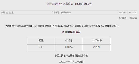 澳门三肖三码精准100%公司认证,平衡性策略实施指导_界面版31.852