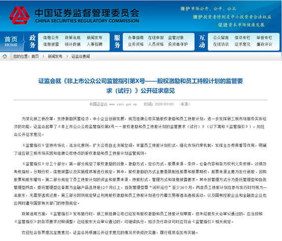 新澳门正版免费资料怎么查,最新正品解答落实_标配版87.295