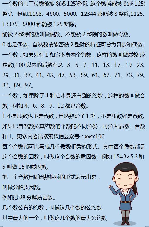 二四六香港资料期期准千附三险阻,可靠解答解释落实_ChromeOS87.878