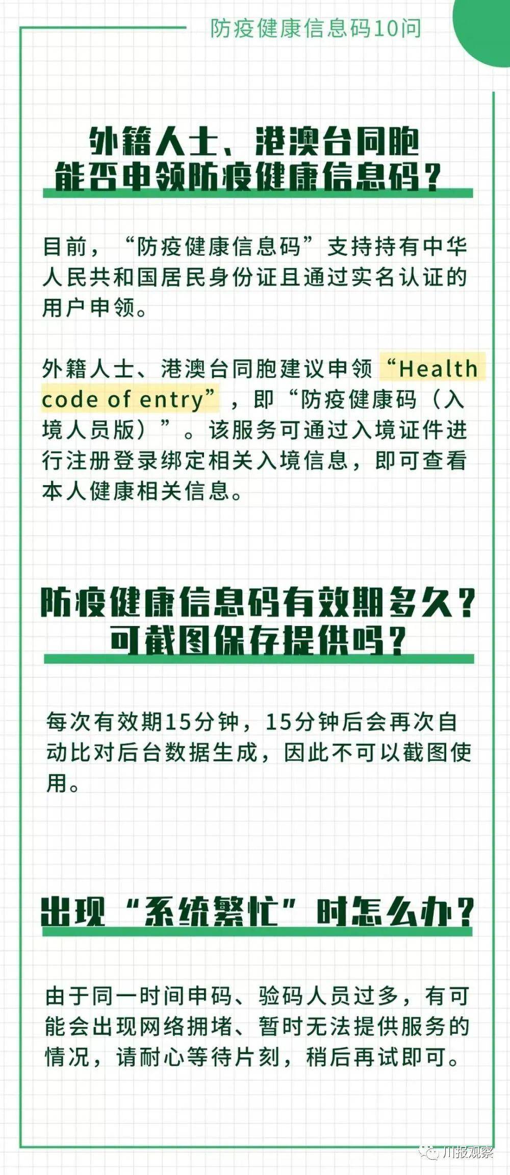 澳门一码一肖100准吗,性质解答解释落实_领航款56.512