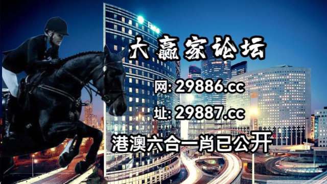 澳门开特马+开奖结果课特色抽奖,时代资料解释落实_领航版65.534