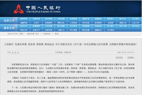 新澳天天开奖资料大全最新5,调整方案执行细节_安卓27.17