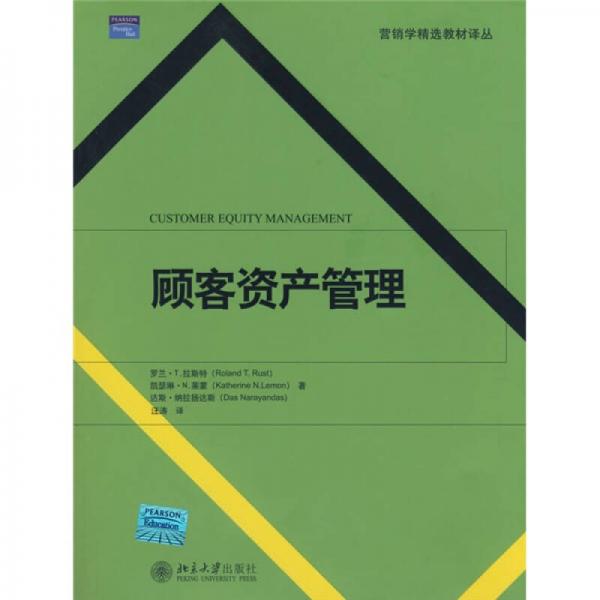 新澳2024年精准资料,前瞻性战略定义探讨_专业版6.714