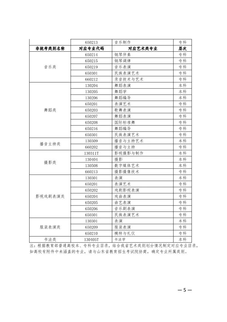 2024香港历史开奖结果查询表最新,科学化方案实施探讨_网页版68.859