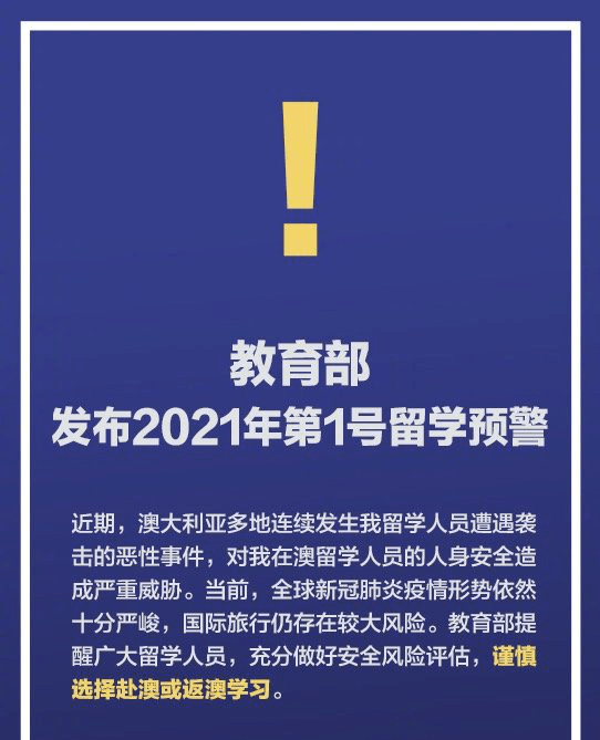 新奥精准资料免费大全,重要性解释落实方法_Prime22.59