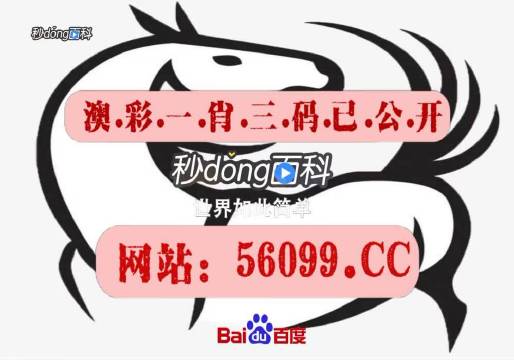 澳门三中三码精准100%,正确解答落实_高级版24.794