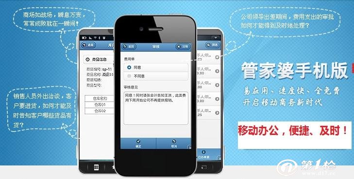 管家婆一肖一码100%准确一,精细方案实施_iPhone37.695