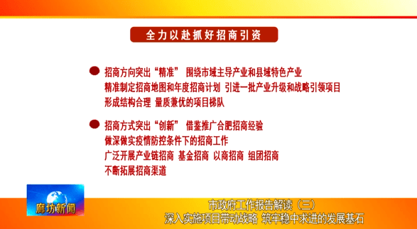 新奥天天精准资料大全,经典解释落实_模拟版16.693