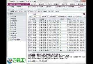 2024新澳天天彩资料免费提供,连贯性执行方法评估_V版16.154